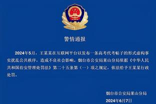 开云电竞app官网下载苹果截图1